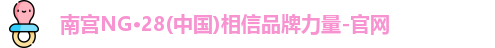 南宫ng